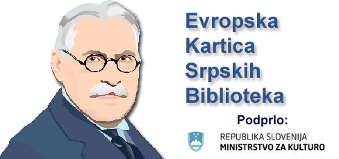 Evropska kartica srpskih biblioteka